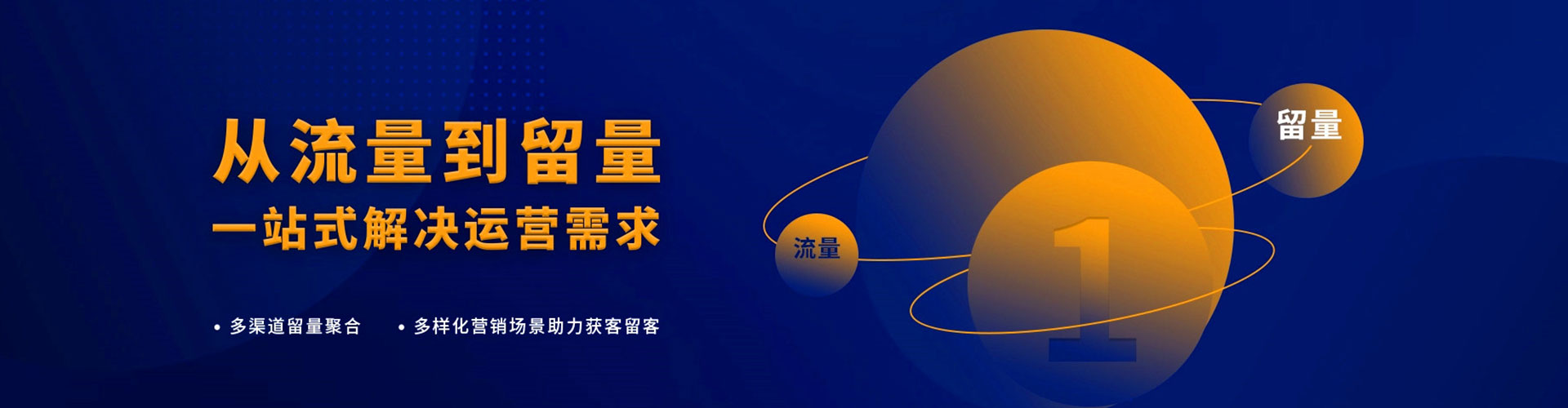 拜泉百度竞价推广