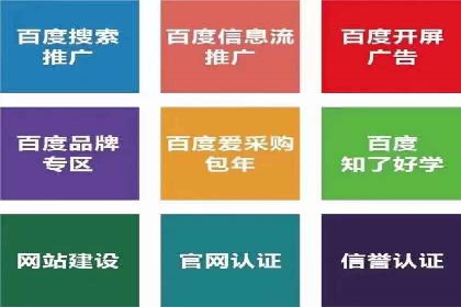 竞价开户技巧集：精选案例分享