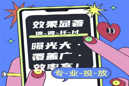百度SEM案例：快速提升关键词排名